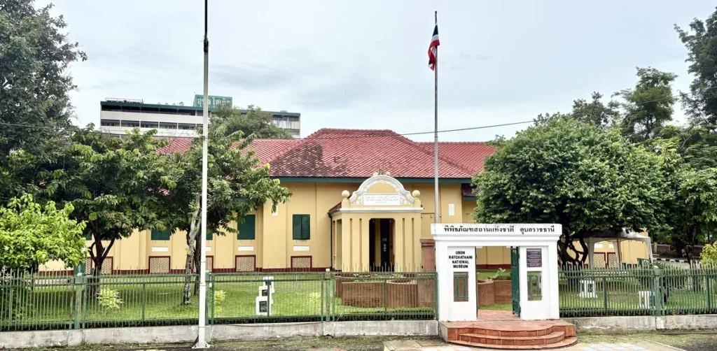 The entrance of the Ubon Ratchathani National Museum from our cultural travel guide